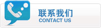 立刻咨詢